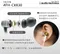 鐵三角 ATH-CKR30 高音質 密閉型 耳塞式 入耳式 有線 耳機