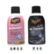 Meguiar's 自動去味芳香罐 黑木香味／島嶼花香