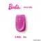 Barbie 貓眼甲油膠 MG01-MG06 單品