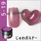 ageha gel Opti Color 彩色凝膠5-19