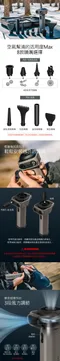 [ CLAYMORE ] 空氣幫浦套裝組｜3段風力 3段亮度 手持幫浦 行動電源 打氣機 無線空氣幫浦