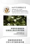 茉莉皂200g｜素顏之本｜洗手｜洗臉｜洗澡｜放鬆｜茉莉花｜香氛｜舒適｜肥皂