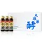 速補精華露(含酵素)｜30ml×12支
