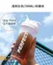 Shaker Cup  運動搖搖杯