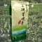 三峽碧螺春(150g/袋)★青心柑仔品種★綠茶