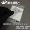 SIiSA 數據調膠片
