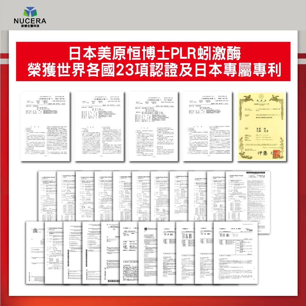 啟健寶欣膠囊