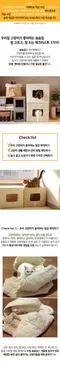 寵物商品／Gottagohome－衍縫組裝貓貓屋：新品發售！四季可