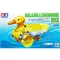 田宮 工作樂 步行 游泳 鴨子 組裝模型 黃色 Walking & Swimming Duck (Yellow)