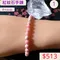 🌸貞緣水晶飾品🌸AR021紅紋石手鍊6+mm