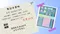 <團購限定>筆記本套組｜圖釘｜迴紋針｜磁鐵｜活頁夾｜便條紙｜鉛筆｜特惠價｜文具