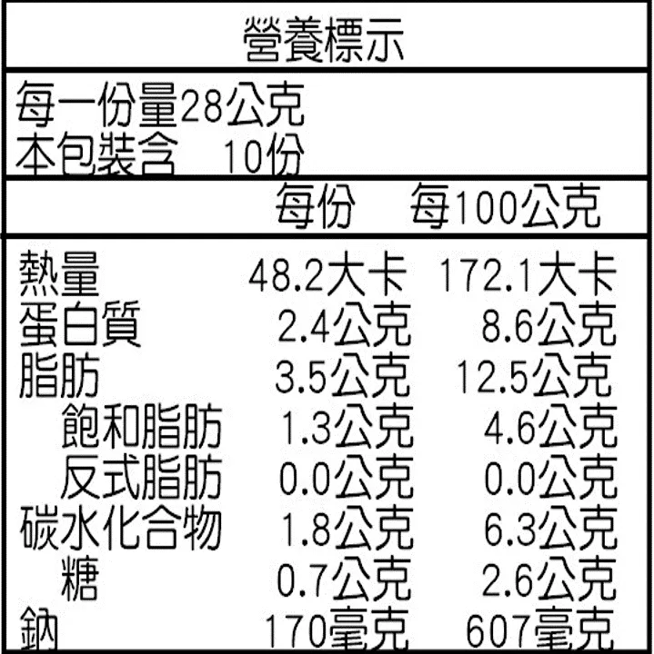 鮮蝦韭菜餃