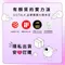 SISTALK 小怪獸｜Monster HuLu 智能吸吮震動按摩器 (App)