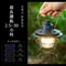 【KINYO】冷暖三色溫LED露營燈 兩色