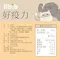 【Abib 亞筆】犬貓保健品50g 好疫力