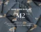 韓製寢具MAATILA－M2抗過敏護理四季棉被組：英倫小熊