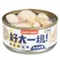 【喵村食堂😊】HeroMama 好大一塊!原肉湯罐★副食罐 貓罐頭★