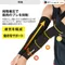 D&M-#D7000 difunc 排球護臂/臂套