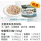 【喵村食堂😊】Seeds惜時 Mamamia大罐★貓罐頭 補水 副食罐☆