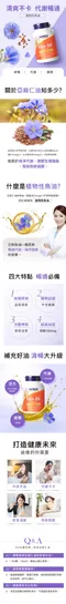 NOW健而婷 高效亞麻仁油 (120顆/瓶)【代謝暢通】