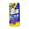 日本SOFT99 新連根拔除清潔劑(水性) 油膜去除清潔劑 #0544