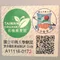 【新社青農】呂健旭-有機黑早冬菇 星辰禮盒(60克x3包/盒)(含運)