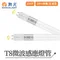 【鹿屋燈飾】-舞光 8W/15W T8微波感應燈管D-T88DST-MS