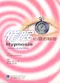 催眠:心靈的秘密(Hypnosis: Secrets of the Mind)