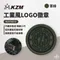 軍綠 [ KZM ] 徽章-工業風LOGO｜K23T3Z12