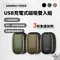 ［ADAMOUTDOOR ] USB充電式磁吸雙入組 掌心暖爐 - 三色｜迷你暖爐 口袋暖爐 小暖爐