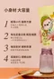 K-MOM 小淘氣奶粉儲存袋240ml(30入)