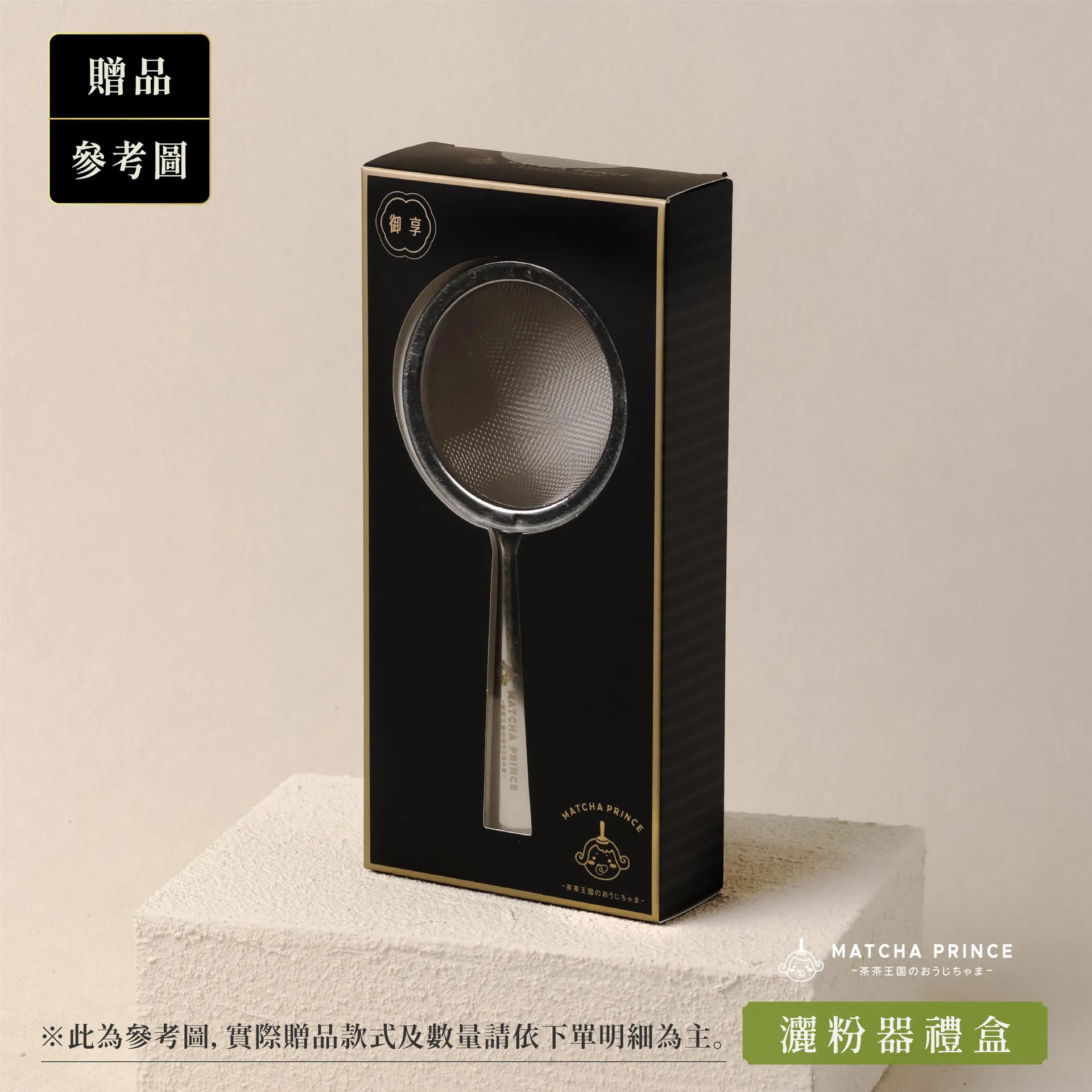 膳所焼 嵯峨御所 天目茶盌 在印 無傷 共箱。 【公式認証】【本店