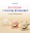 QQ熊矽膠穿握式固齒器