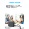 Anker Quick Charge 3.0 51.5W 5-Port USB 5孔充電器 (黑色)A2055111