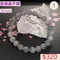 🌸貞緣水晶飾品🌸AB017藍髮晶手鍊8+mm