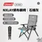 [ Coleman ] NXLAY網布躺椅 - 石楠灰｜露營椅 摺疊椅 高背椅 附收納袋 CM-19646M000