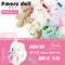 【單一特價】moru doll kit 風靡日韓的個性化小物(材料包)