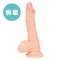 按摩棒 Punitto Real Dildo