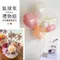 氣球送禮：訂製款LOVE拼圖-香氛永生花氣球禮物套組[DW05360002]