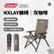 [ Coleman ] NX LAY躺椅 - 灰咖啡｜露營椅 摺疊椅 高背椅 附收納袋 CM-19642M000