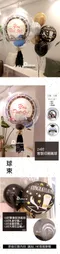 畢業氣球：訂製款-閃亮畢業之星 [DM350005]
