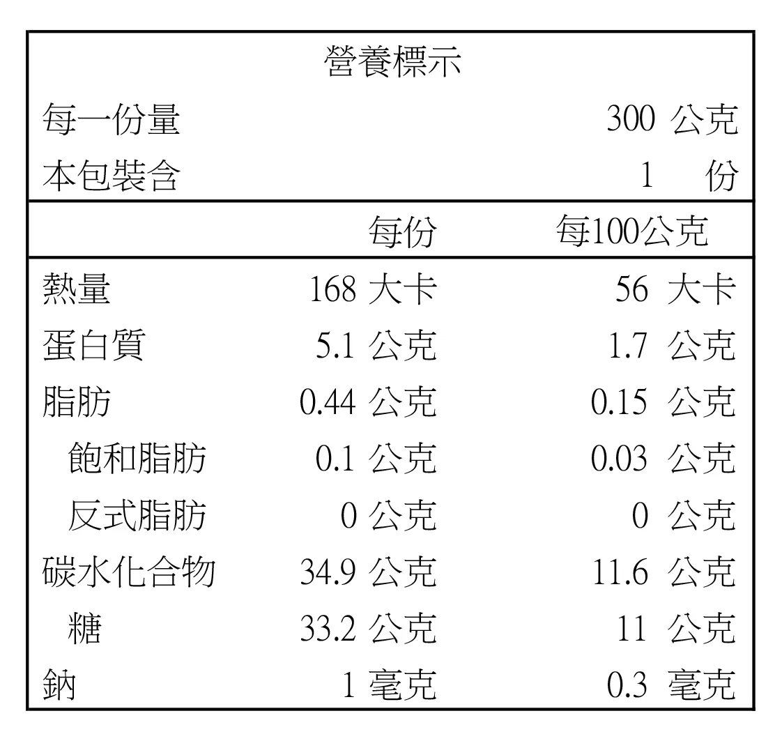 米發發-米麴銀耳露(玫瑰紫米)-(300g)全素