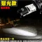 潼龍 R3 MINI系列 聚光二代 魚眼大燈 LED H4 HS1 H17 H7