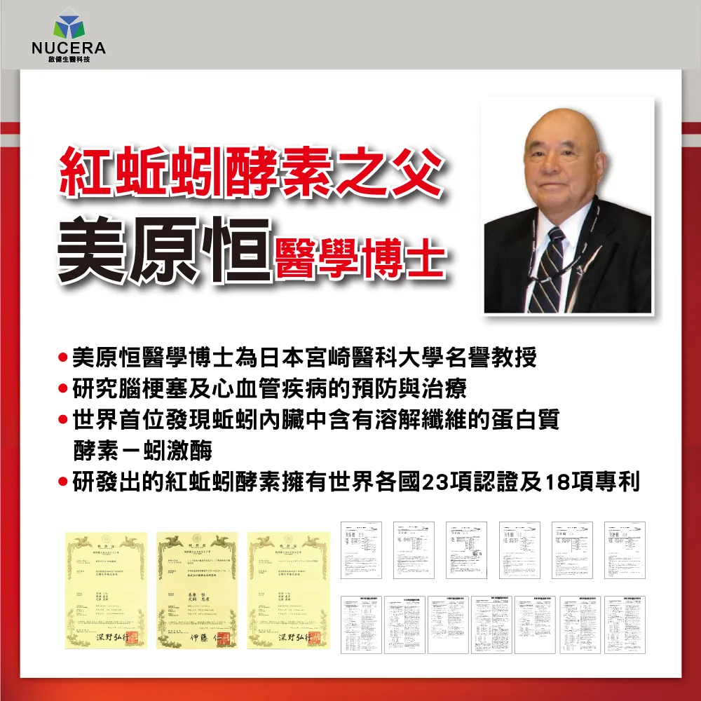 啟健寶欣膠囊