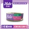 【喵村食堂😊】Halo嘿囉無穀幼貓 成貓 主食罐 85g★★貓罐 貓罐☆