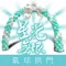 拱門佈置：星光無限 氣球拱門[DW20_87]