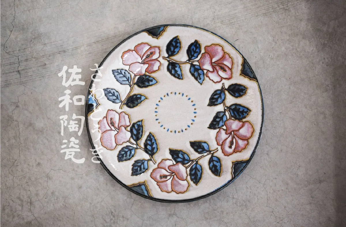 佐和陶瓷國際有限公司官方網站
