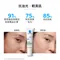 理膚寶水 LA ROCHE-POSAY UVIDEA ANTHELIOS Tone-Up Clear SPF50+PA++++ 全護極致抗油光防曬亮白乳 UVA PRO 30ml (太空科技防曬)