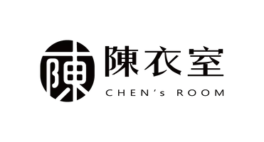 陳衣室 CHEN's ROOM