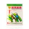 【滿額贈】能量貼布｜5片裝(正貨)